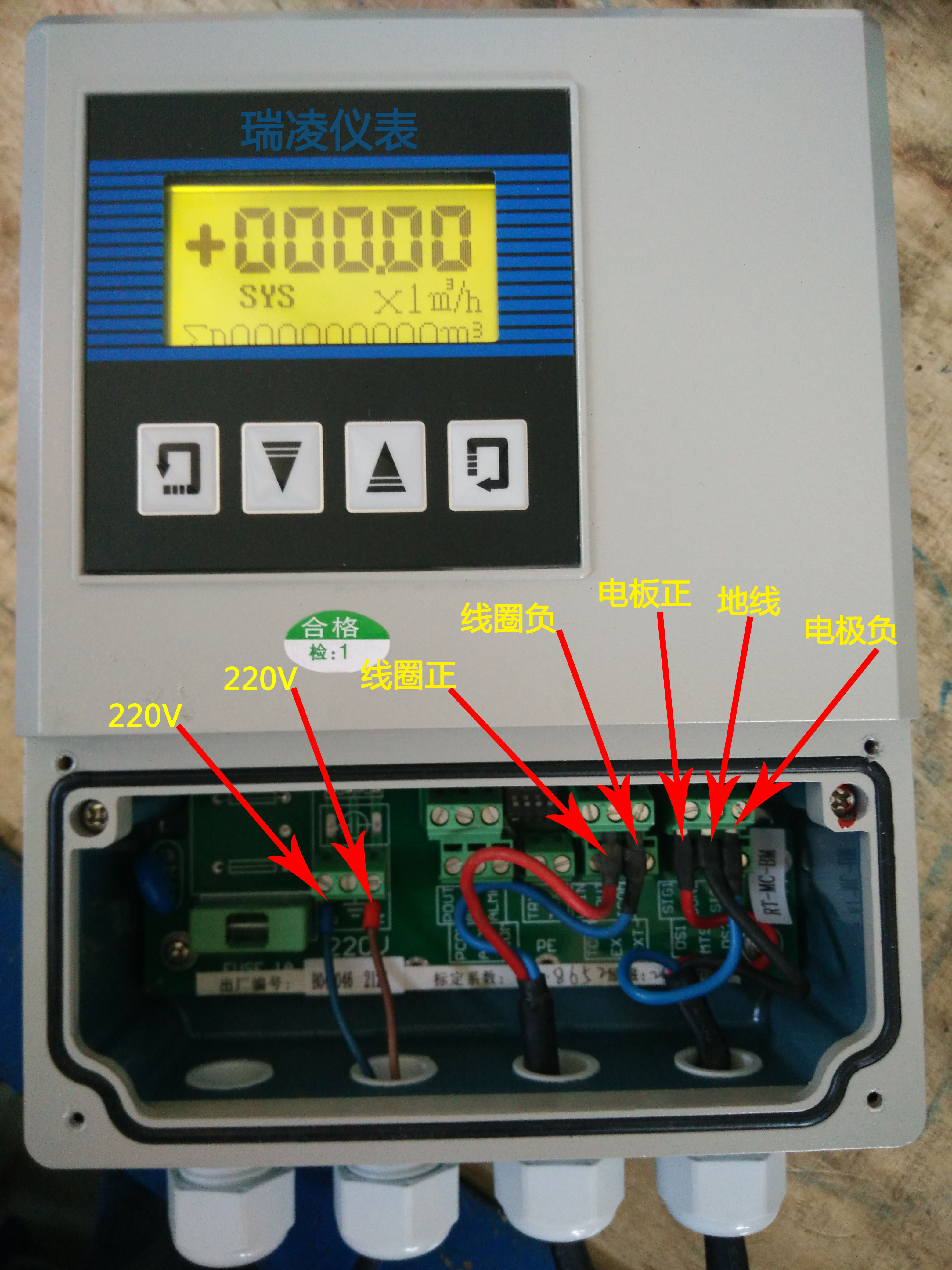 分體式電磁流量計(jì)正確接線