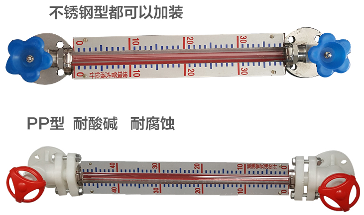 玻璃管液位計(jì)