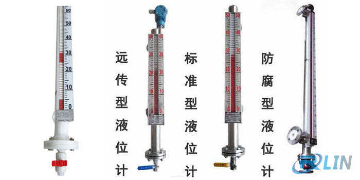 什么是磁翻板液位計(jì)？磁翻板液位的價(jià)格為何不高？