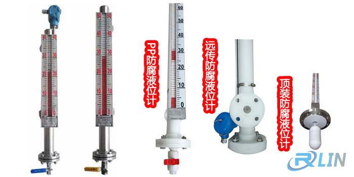 什么是磁翻板液位計(jì)？磁翻板液位的價(jià)格為何不高？
